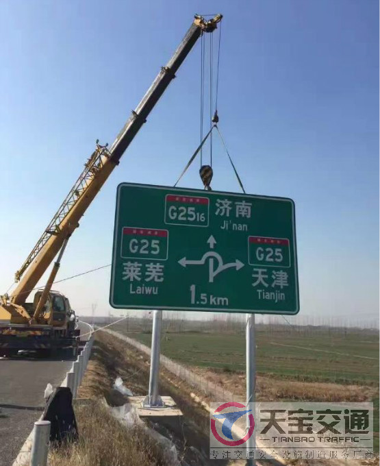 南阳高速标志牌制作厂家|高速公路反光标志牌加工厂家 